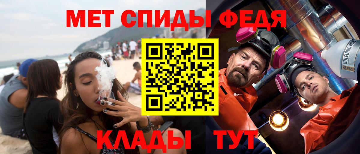 АМФЕТАМИН Premium Старая Русса