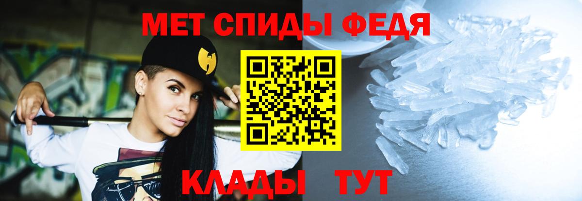 Старая Русса  АМФЕТАМИН  Вход с VPN  АМФ 97% 