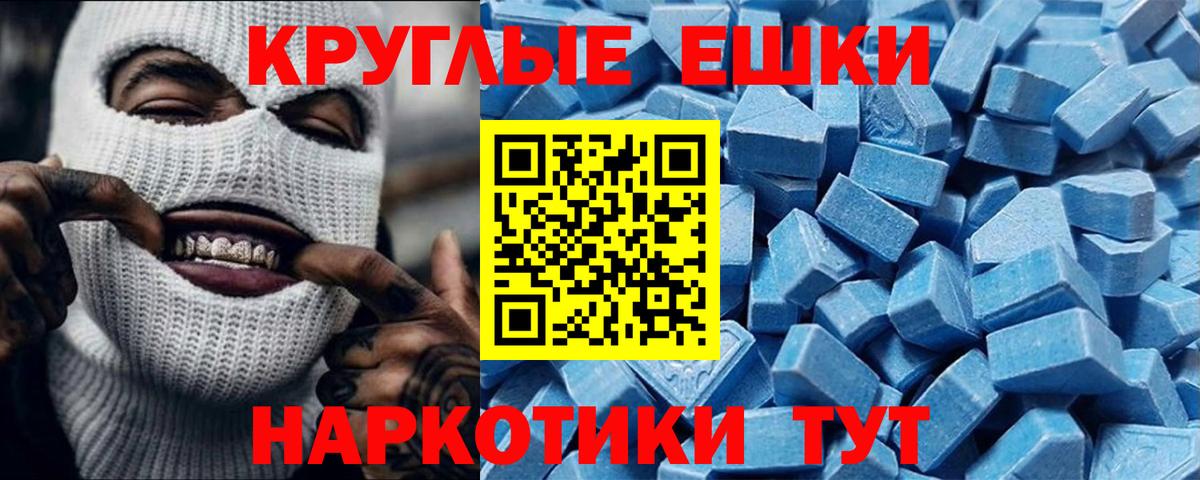 Экстази  ЭКСТАЗИ бентли  Вход с VPN  Старая Русса  Ecstasy XTC 