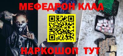 индика Будённовск