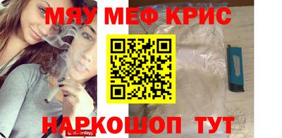 спиды Бугуруслан