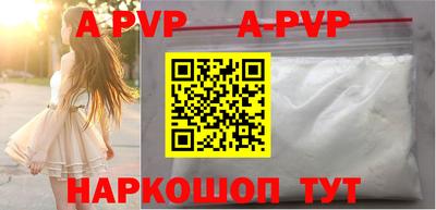 индика Будённовск