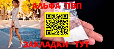 спиды Бугуруслан