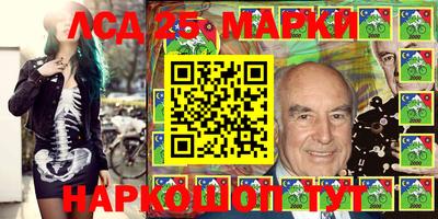 гидропоника Бузулук