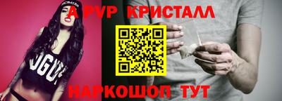 спиды Бугуруслан