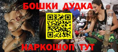 спиды Бугуруслан