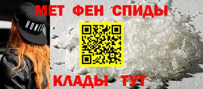 спиды Бугуруслан