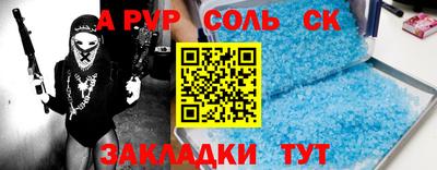 индика Будённовск