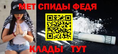 спиды Бугуруслан
