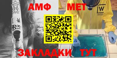 спиды Бугуруслан