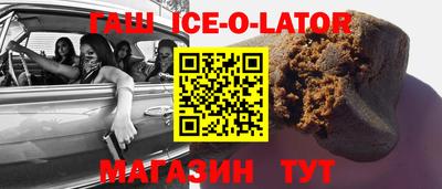 спиды Бугуруслан
