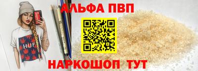 спиды Бугуруслан