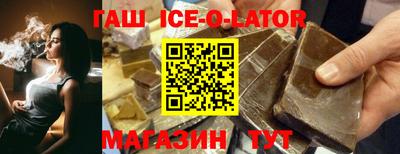 спиды Бугуруслан