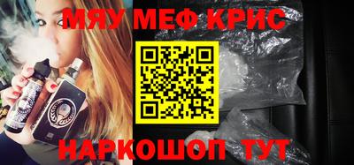 спиды Бугуруслан