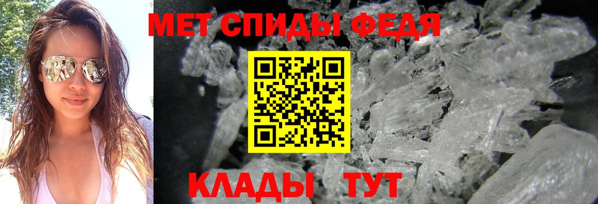 МЕТАМФЕТАМИН витя Старая Русса