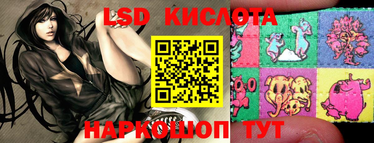 Наркотические марки 1,5мг  Вход с VPN  Старая Русса  Марки NBOMe  Наркотические марки 1,5мг 