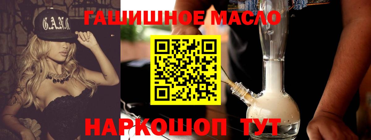 Старая Русса  ТГК Wax  блэк спрут зеркало  Вход с VPN  ТГК жижа 